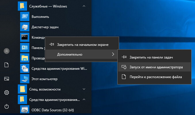 Оценка производительности в Windows Как посмотреть индекс?