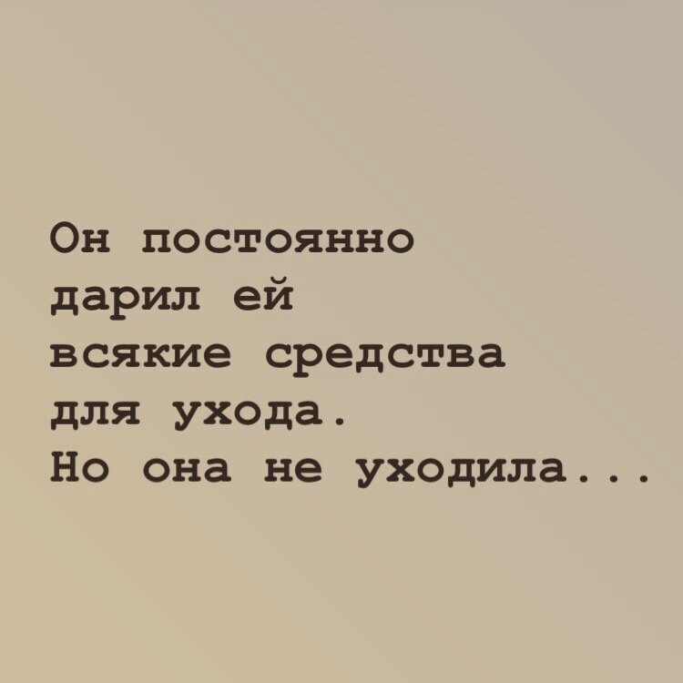 Психологический юмор картинки