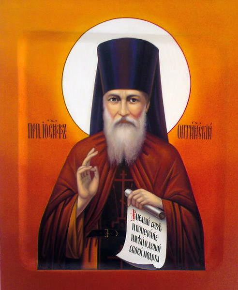 Преподобный старец  оптинский Иосиф .Из свободного доступа.