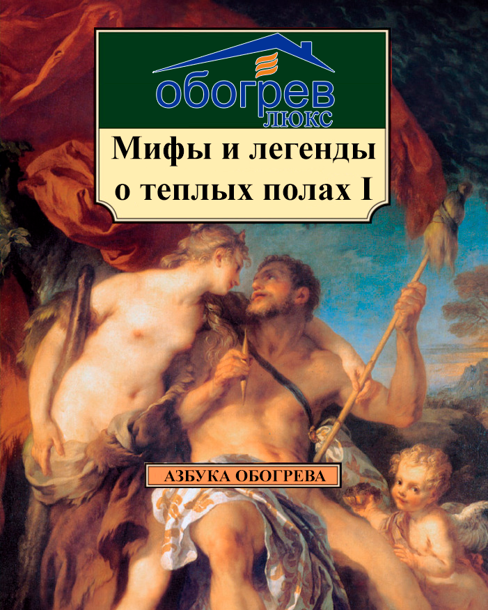 Обложки миф. Н А кун легенды и мифы древней Греции. Мифы Греции книга.