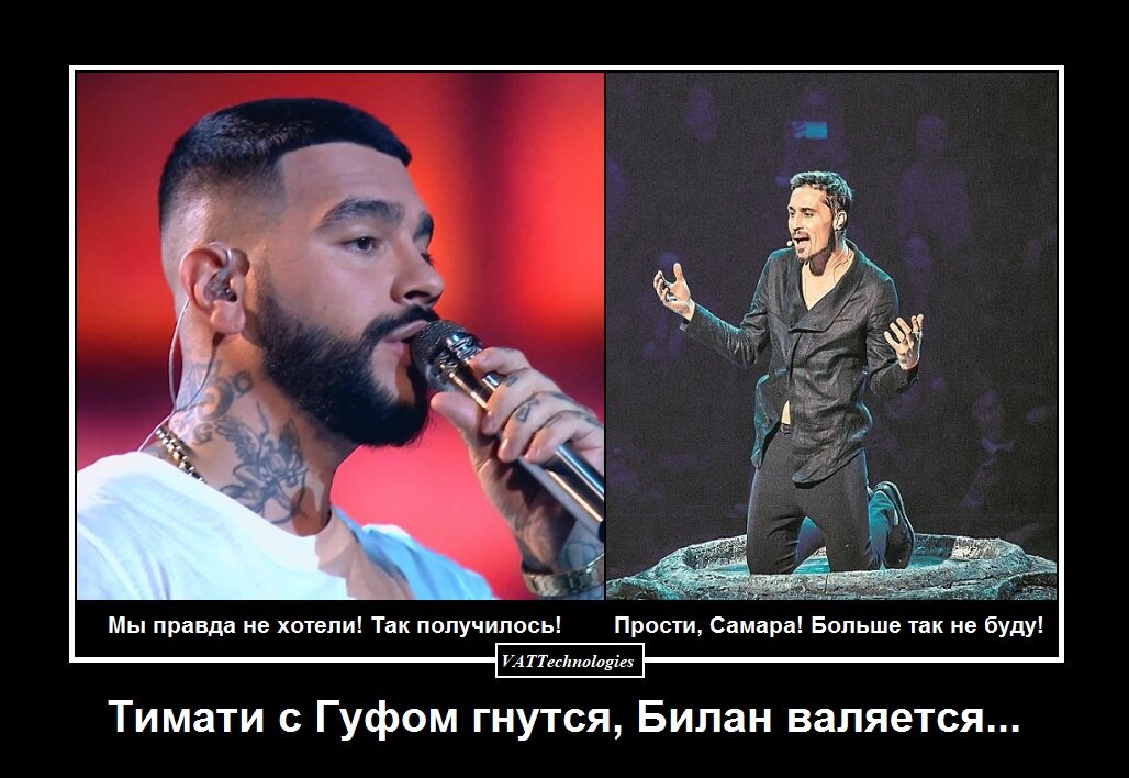 При создании картинки-мотиватора/демотиватора использованы фото, свободно взятые в сети Интернет