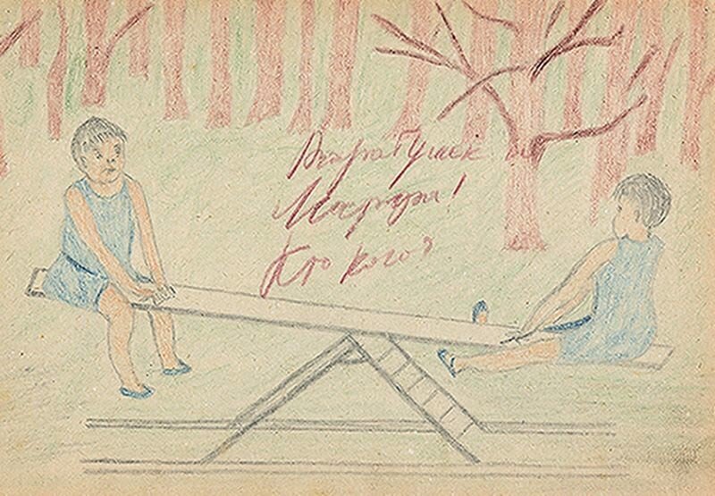 Посадили за рисунок дочки