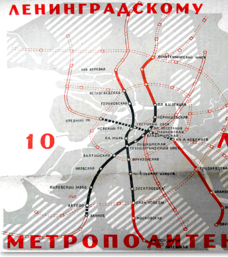метро города санкт петербург
