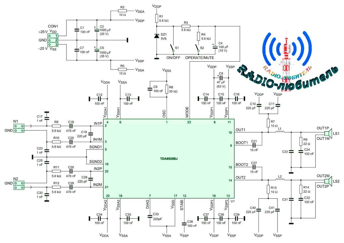 Схема усилителя