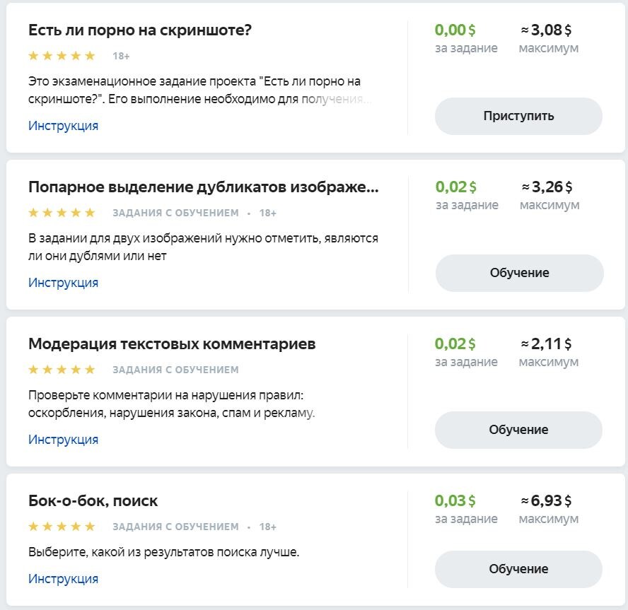 Фото от 29.09.2019