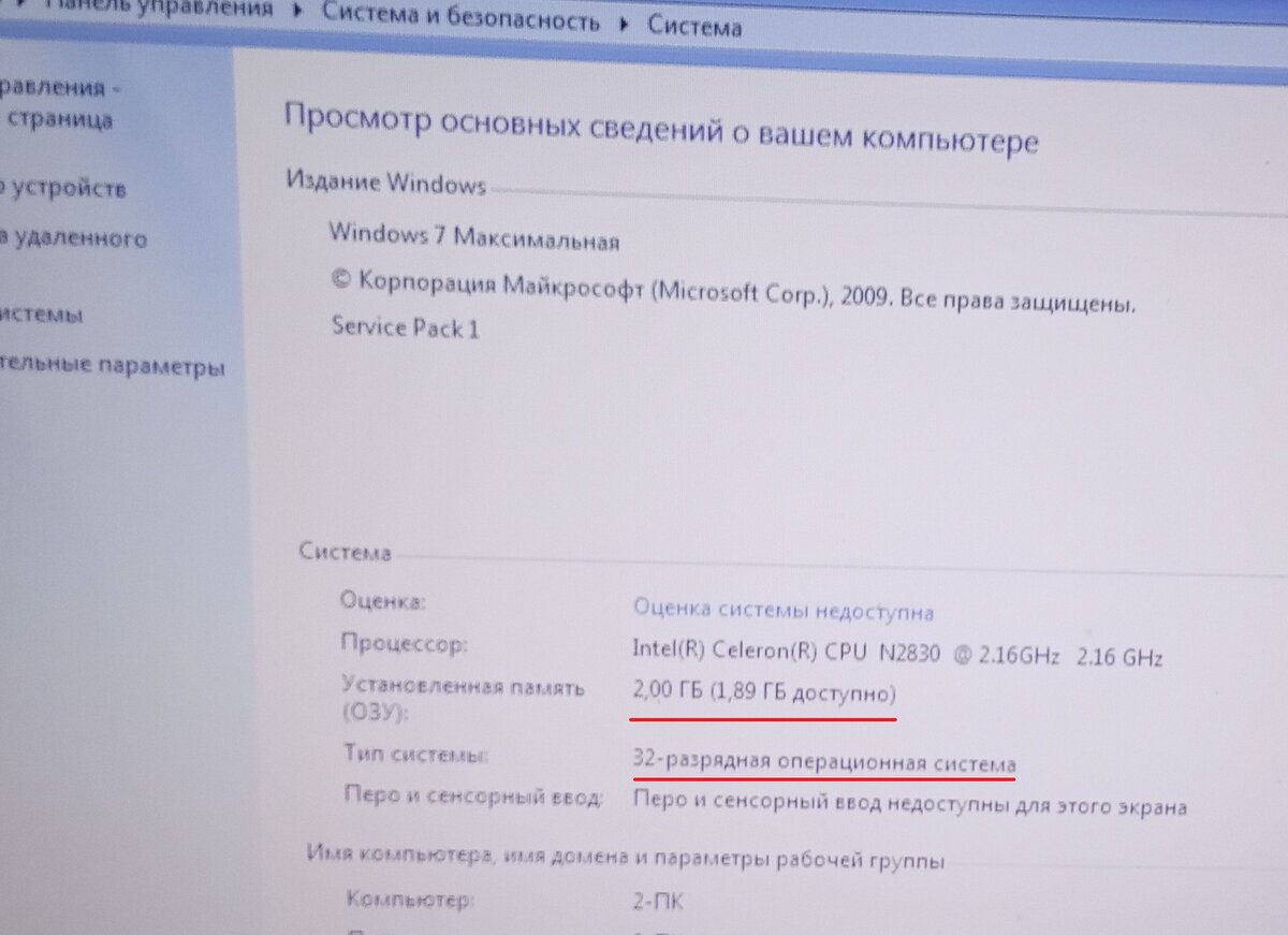 Lenovo 32 разрядная операционная система. Обычная загрузка виндовс. Если компьютер не загружается. Windows 7 не запускается восстановление запуска. Диспетчер загрузки windows.