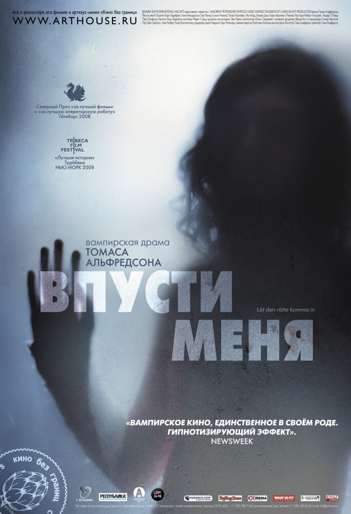 Кинопоиск 6,9 IMDB 7.9