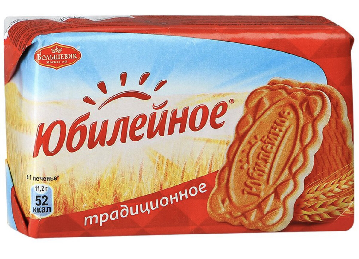 Лучше всего есть традиционное, то есть натуральное печенье, в нём содержится меньше всего ккал.