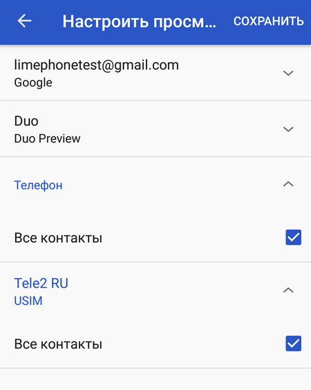 пропали контакты на андроиде как восстановить. пропадают номера из телефонной книги. пропали контакты в телефоне. восстановление контактов на телефоне android. восстановление контактов на телефоне android.