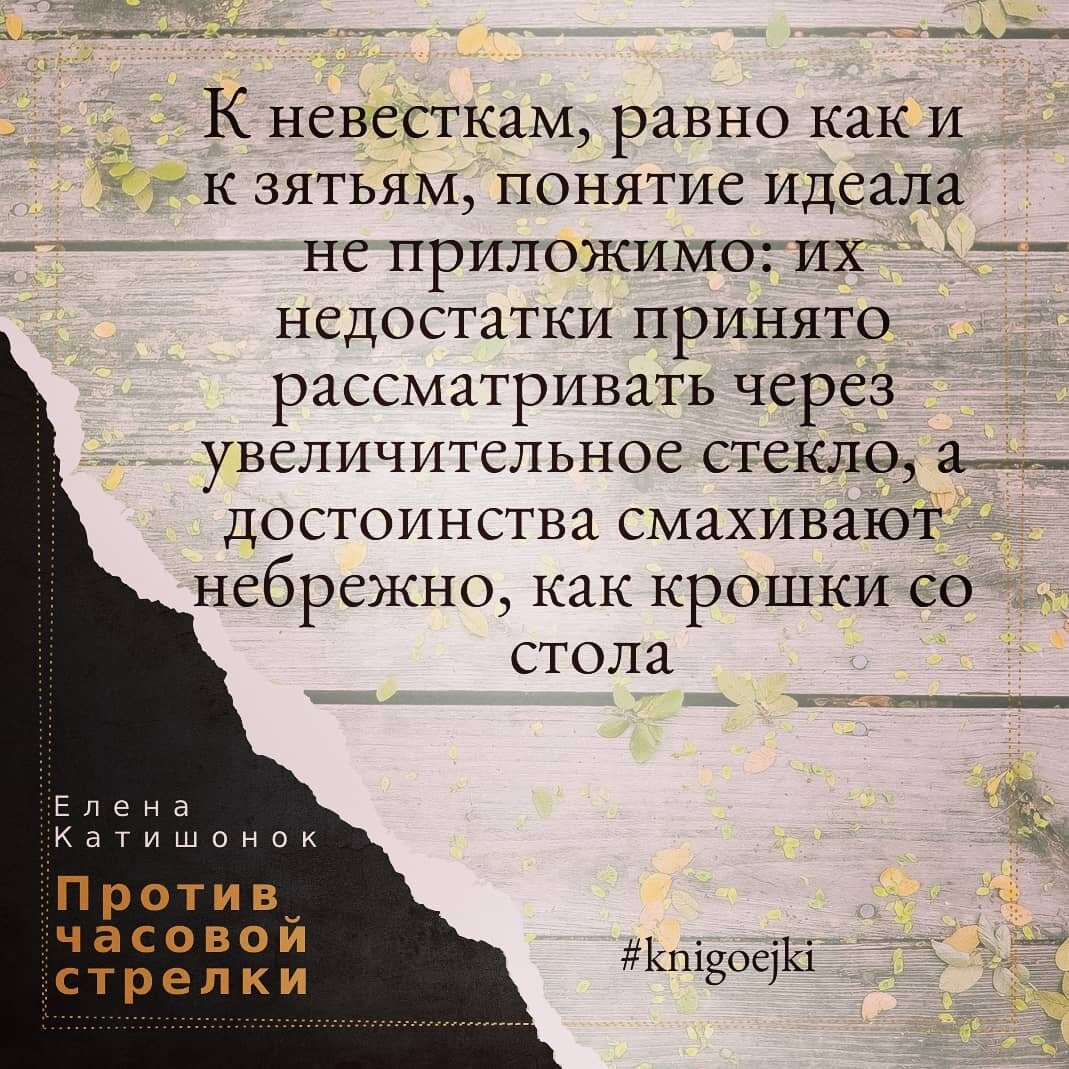 Что означает повернуть время вспять. Движение вспять это. Движение вспять это. Движение вспять это. Направления общественного развития.