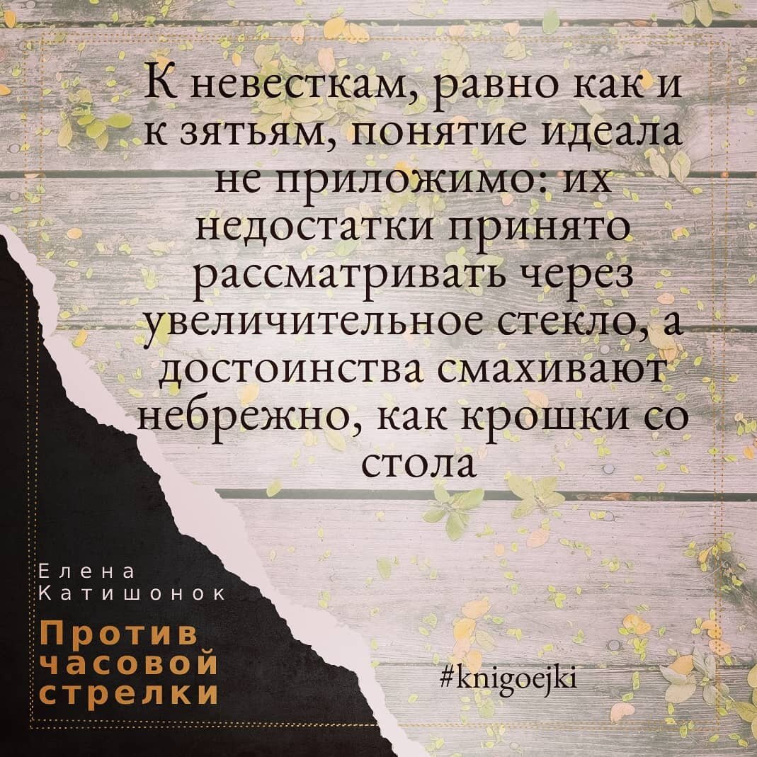 Что значит время вспять. Время вспять не повернуть. Поверни время вспять. Повернуть бы время вспять стихи. Движение вспять.