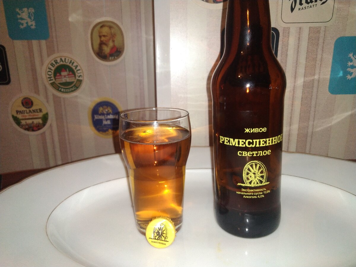 Пиво "Ремесленное" живое светлое