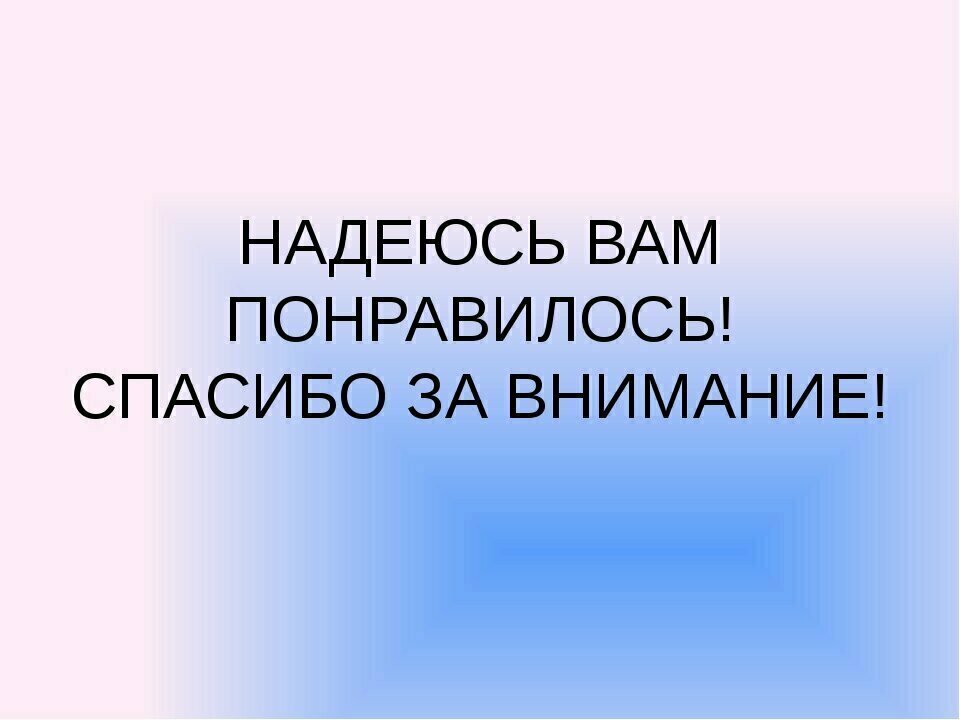 На здоровье всем пока!!!!!!!!!!!