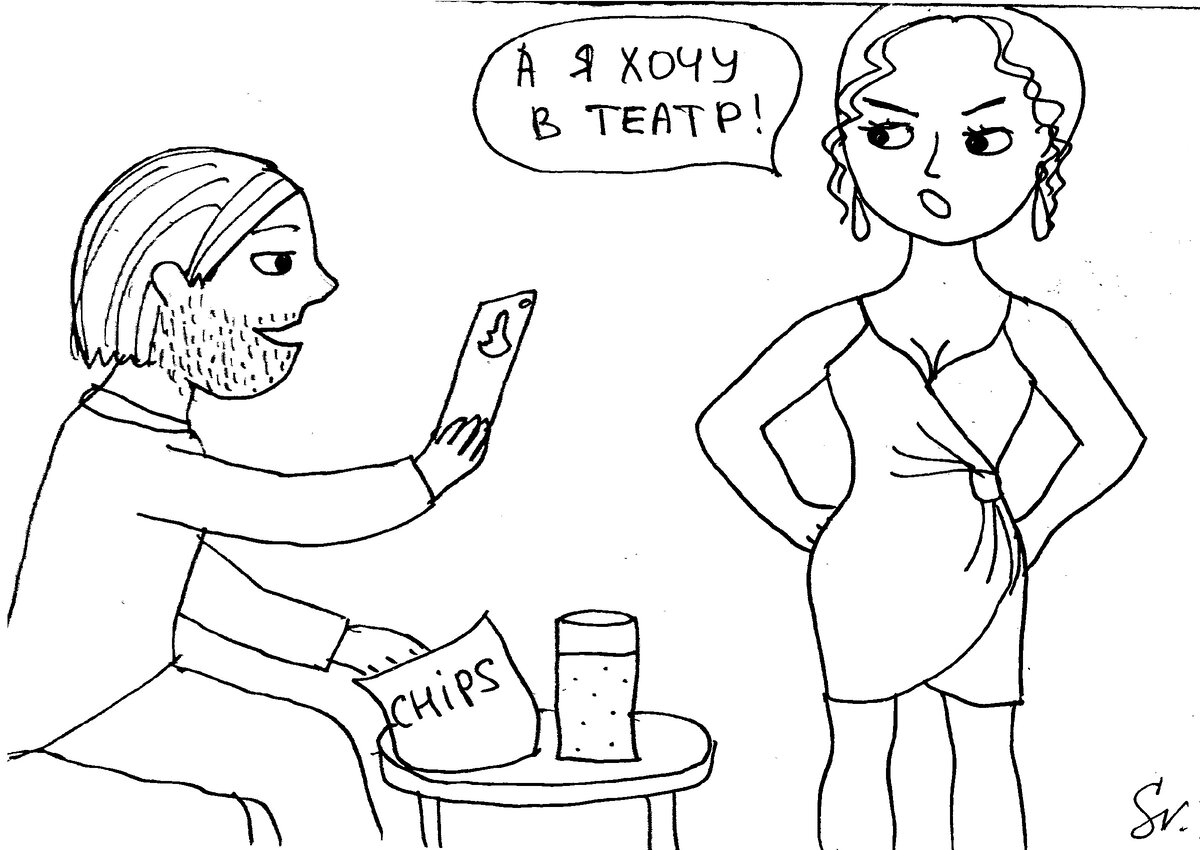Что жена должна, и кому?!