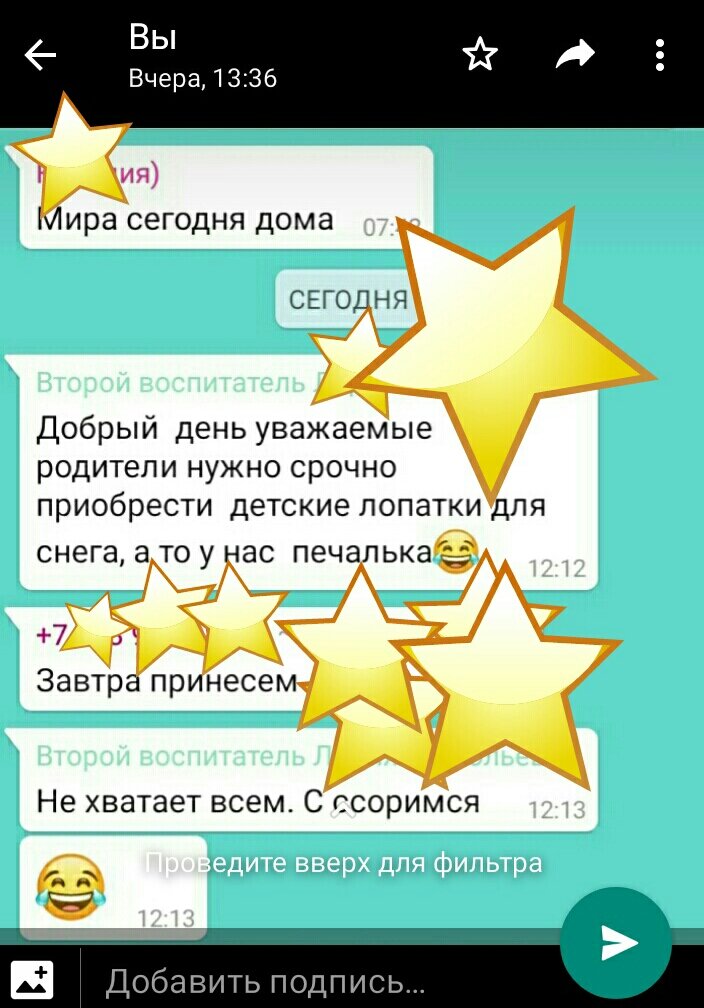 ”Зазвездила” немного, чтоб непонятно было, да хотя, впрочем чего уж тут... Лопаточки － ключевой тэг