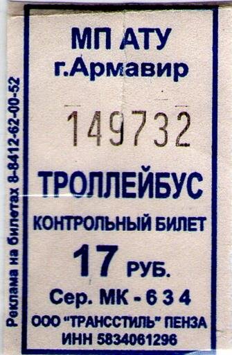 (1*4+9+7)*(3+2)=100 Тоже складывается!  Дальше ->