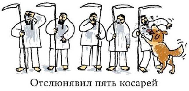 Насколько, все-таки, тонок русский язык. Вы обращали внимание, что выражение "Пора валить!", сказанное о себе и о ком-то другом, имеет совершенно разные значения?