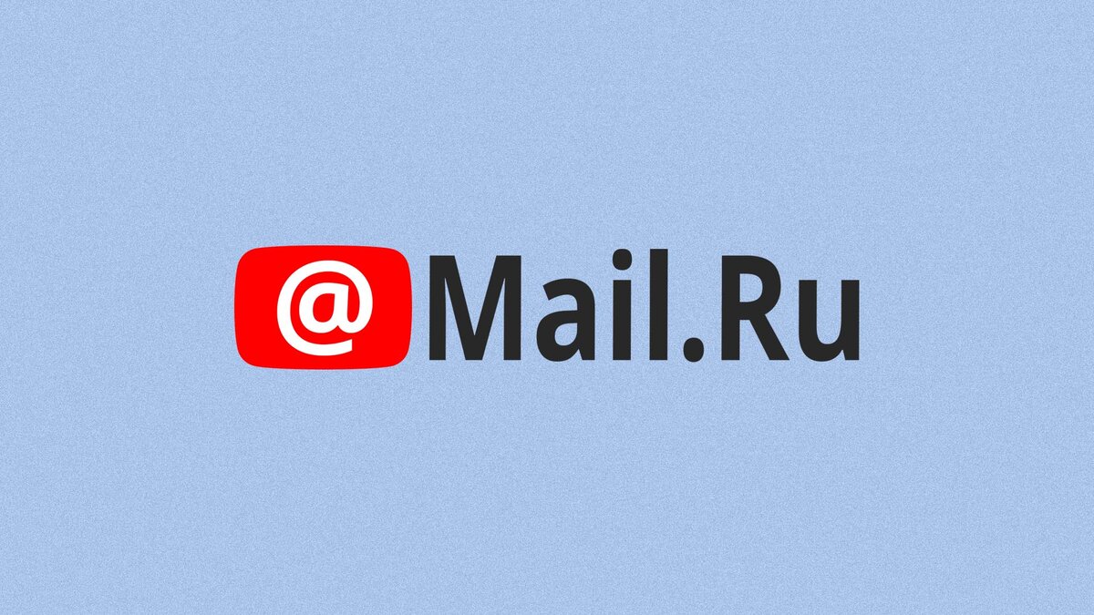 Mail.ru Group хочет запустить свой аналог YouTube | Wylsacom Media | Дзен