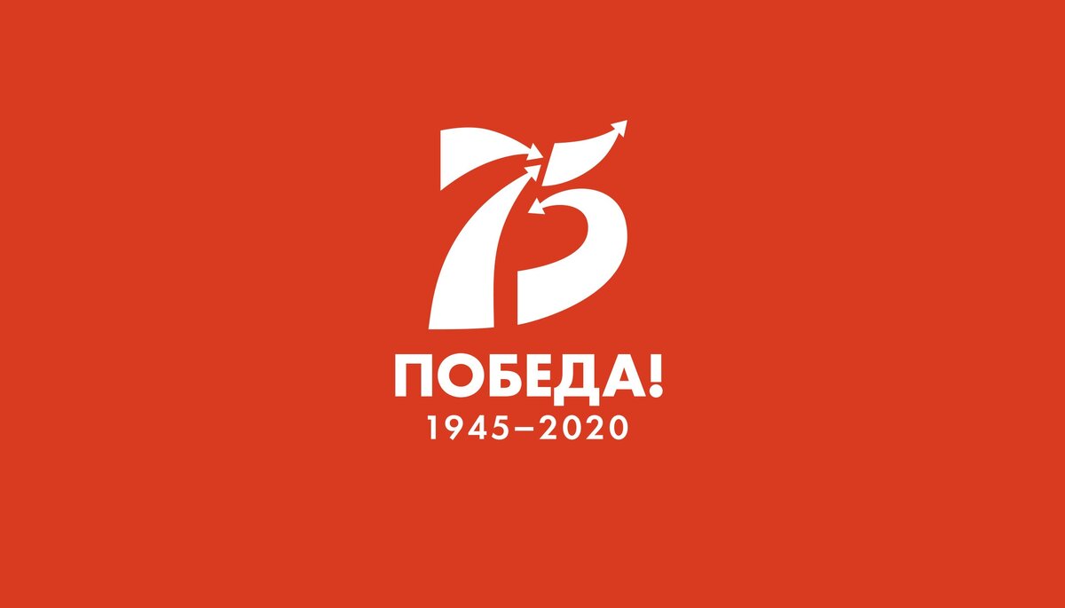 Новый официальный логотип 