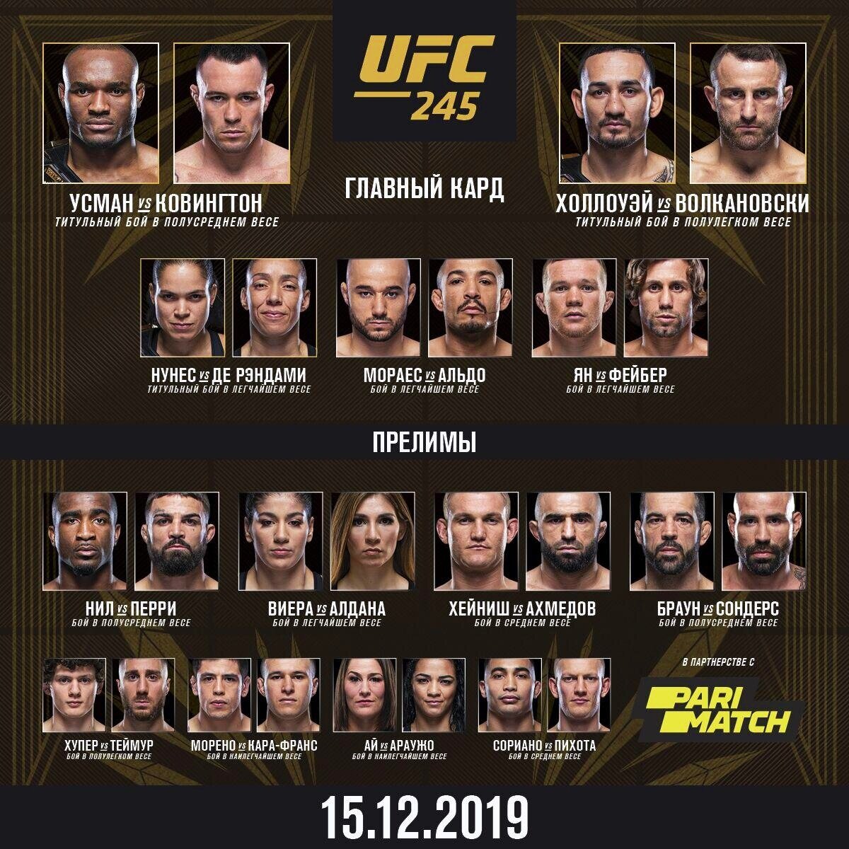 фото взято из открытого источника в интернете