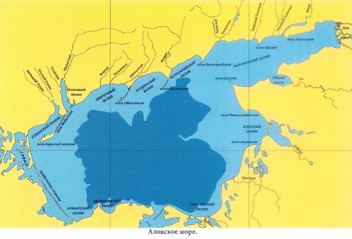 Река в азовское и черное море. Реки впадающие в Азовское море на карте. Элементы береговой линии Азовского моря. Карта береговой линии Азовского моря. Азовское море Лиманский залив.