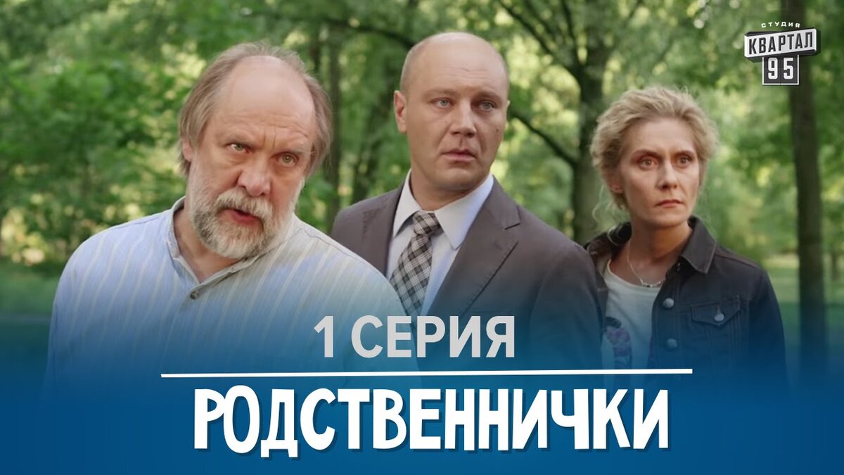 Украинские сериалы обязательные к просмотру | Stacy Asy | Дзен