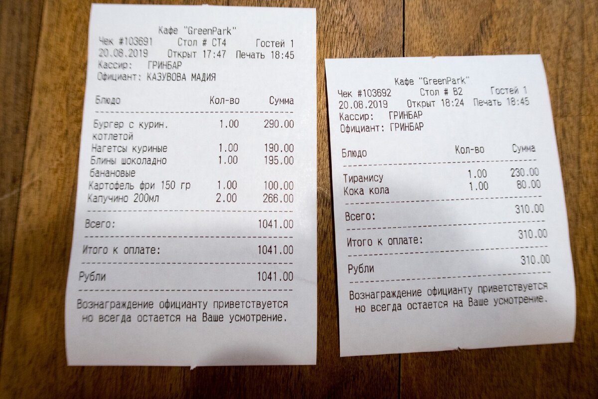 Сколько стоит поужинать в кафе в Махачкале. Подробно, с ценами