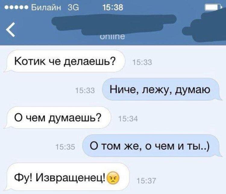 Переписки в городе
