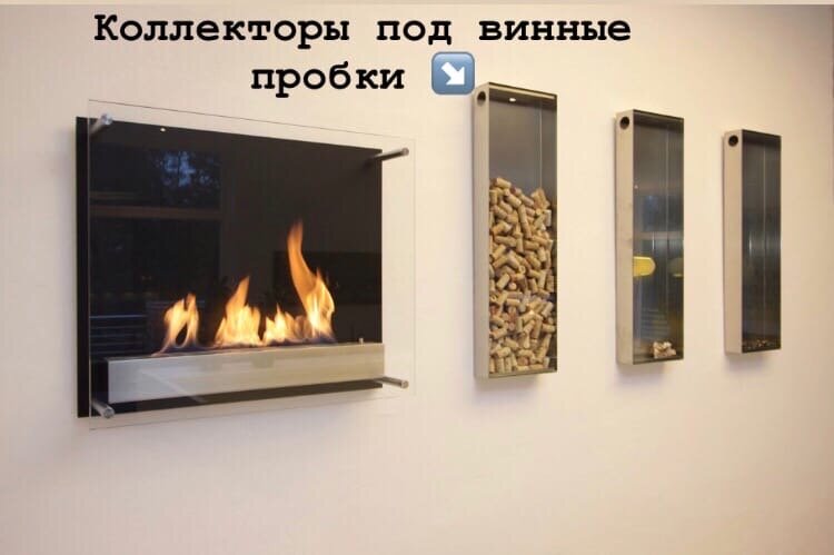 Коллектор под пробки