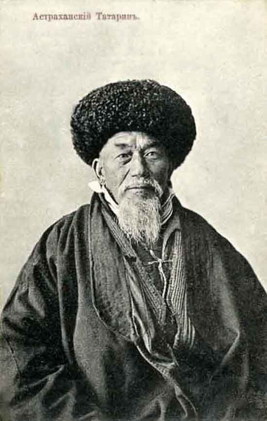 Астраханский татарин