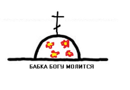 Яндекс картинки