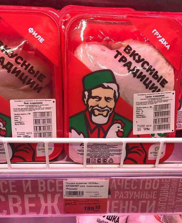 Показываю товары со скидками из гипермаркета Лента. | Экономный блог | Дзен