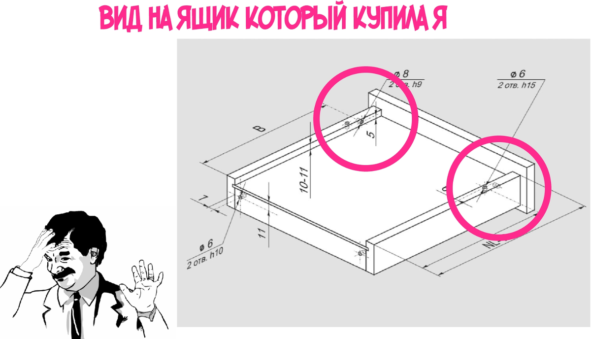 Почему открывается ящик. Механизм для открывания фасада вверх нажатием. Ящик открывается нажатием. Механизм открытия от нажатия. Механизм открытия шкафа нажатием.