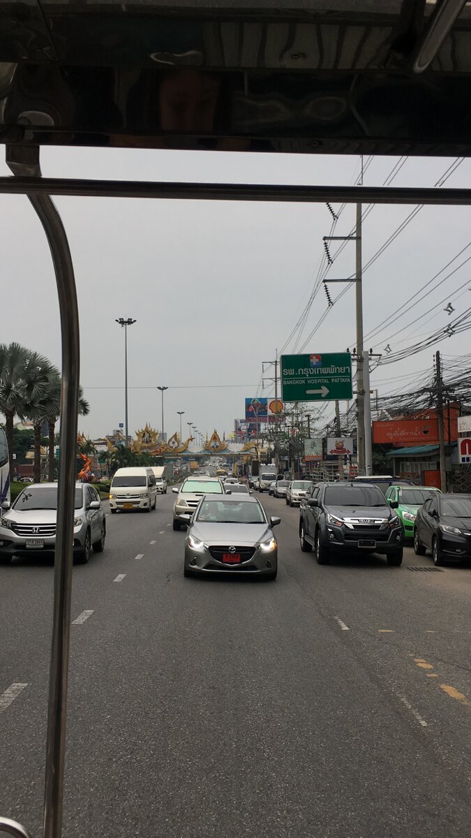 Трасса Сухумви