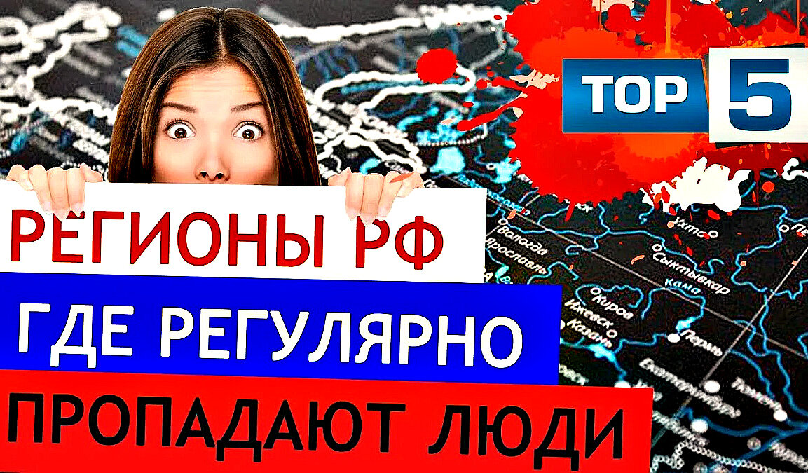 пропавшие люди в питере. розыск пропавших людей в спб. где пропадают люди. изображение потерялся человек. пропал человек спб.