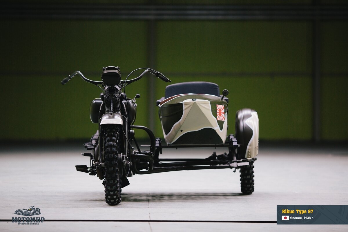 Rikuo Type 97 из коллекции "Мотомир Вячеслава Шеянова"