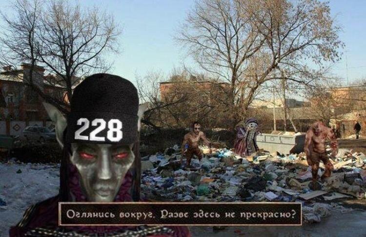 Разве играй. Оглянись разве здесь не прекрасно. Оглянись вокруг разве не прекрасно. Оглянись вокруг разве здесь не прекрасно Morrowind. Разве здесь не прекрасно.