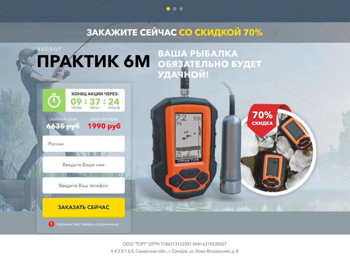 Эхолот практик 6м новый. Эхолот практик эр-6 pro видеоинструкция. Как пользоваться практиком 6 м видео. Эхолот для рыбалки практик 6м. Эхолот практик 6м.