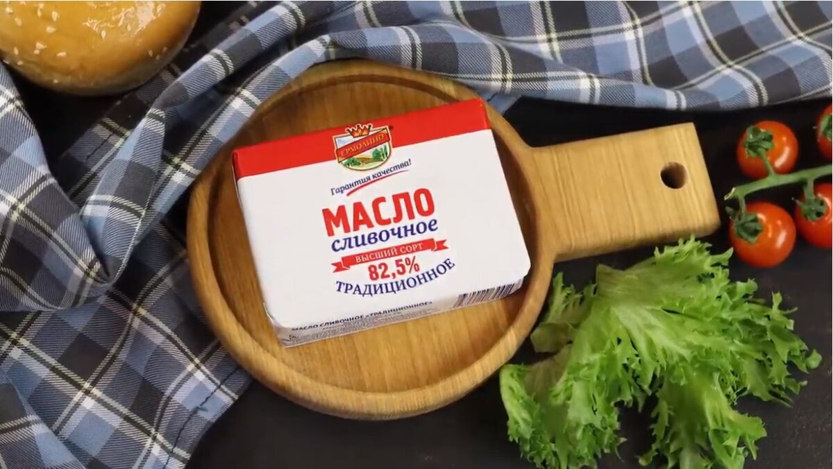 Масло сливочное ГОСТ. Результаты экспертизы. | Продукты Ермолино | Дзен