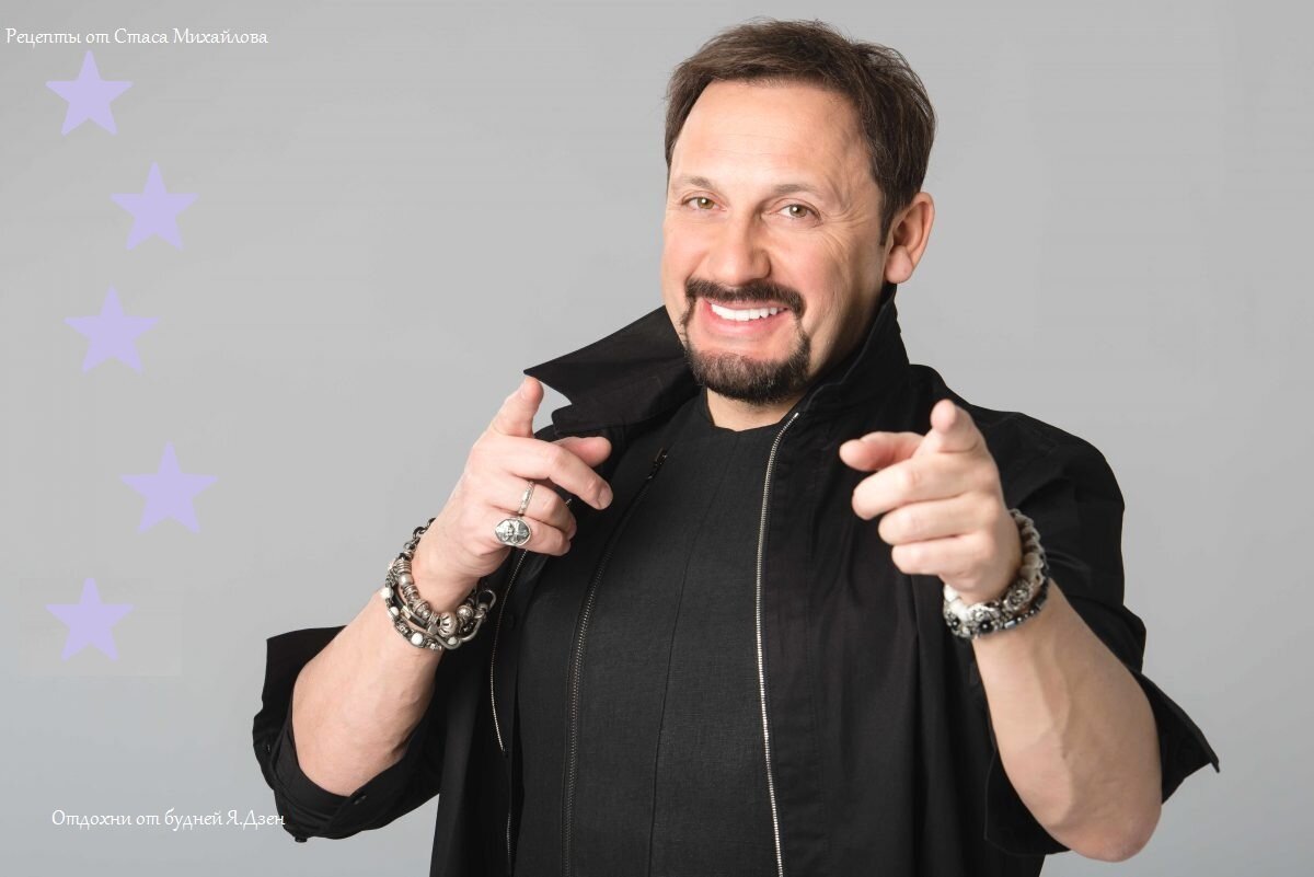 Стас Михайлов делится рецептами на Пасху
