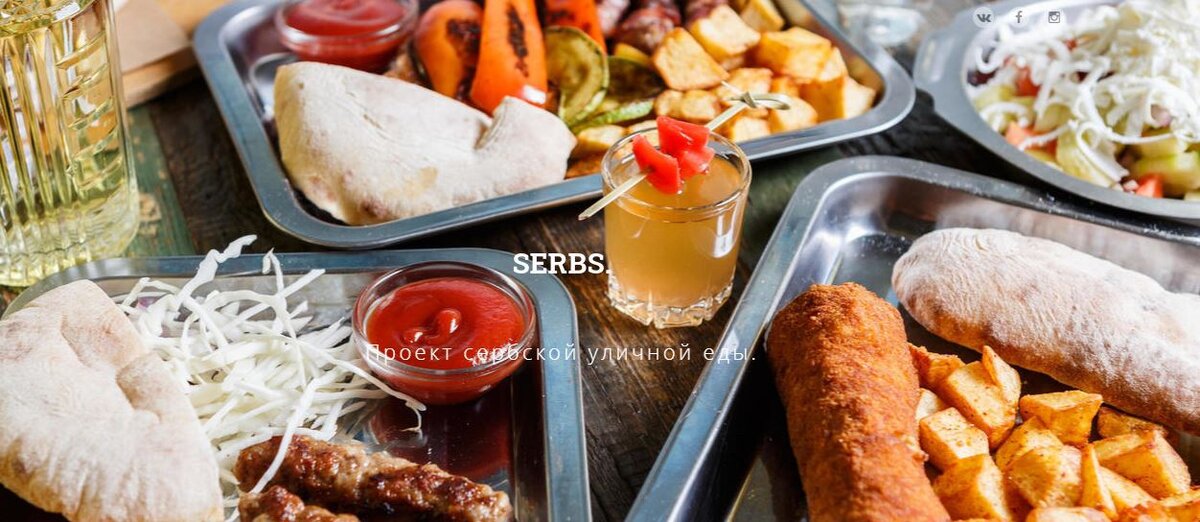 http://serbs.smartomato.ru/?fbclid=IwAR0Vq8KSUG4zkmz9JNA_iBybEpQZL6gCvo8oYa8xha9Xs3L-RqcjWAEx7Nc