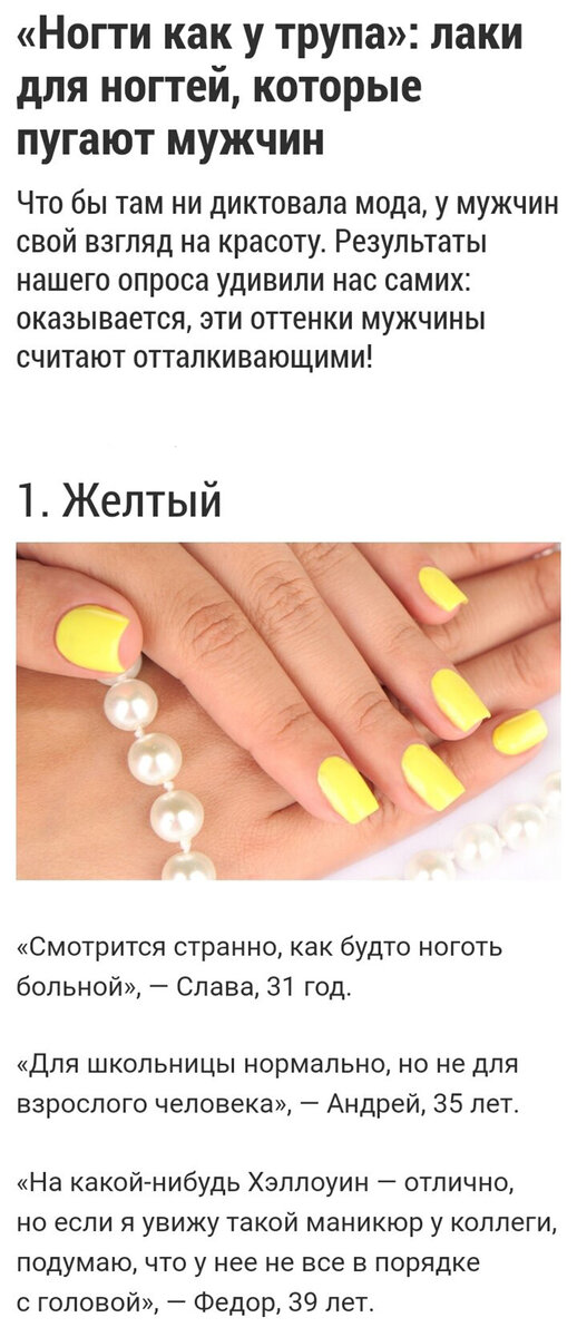 Лак для ногтей Golden Rose Color Expert Nail Lacquer | Отзывы покупателей