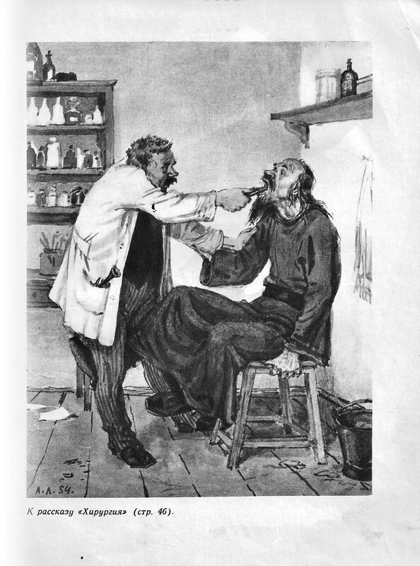 Рисунок А.Лаптева