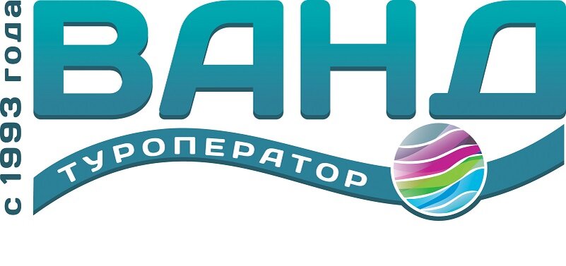 Пегас тур. Сайт ванд туроператор. Логотип туроператора ванд. Сайт ванд туроператор. Пакс туроператор логотип.