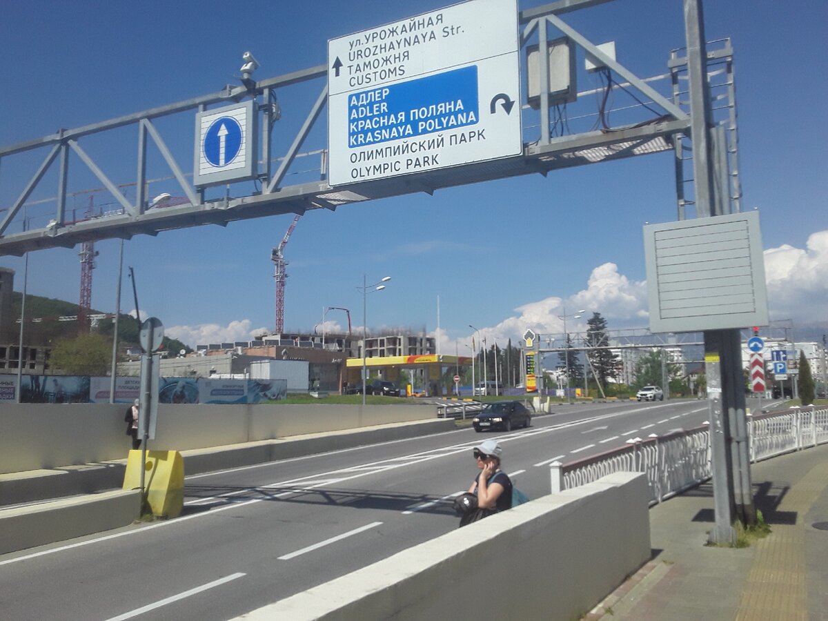 Автомобильная развязка в районе ЖК Фрукты в Адлере