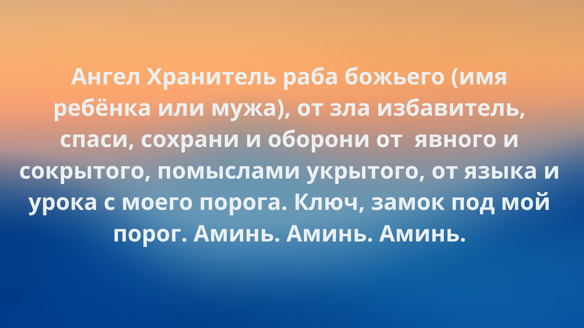 Чистка вещей от чужой энергетики с помощью молитв | ღ︎Мудрые Мысли за  чашкой кофеღ︎ | Дзен