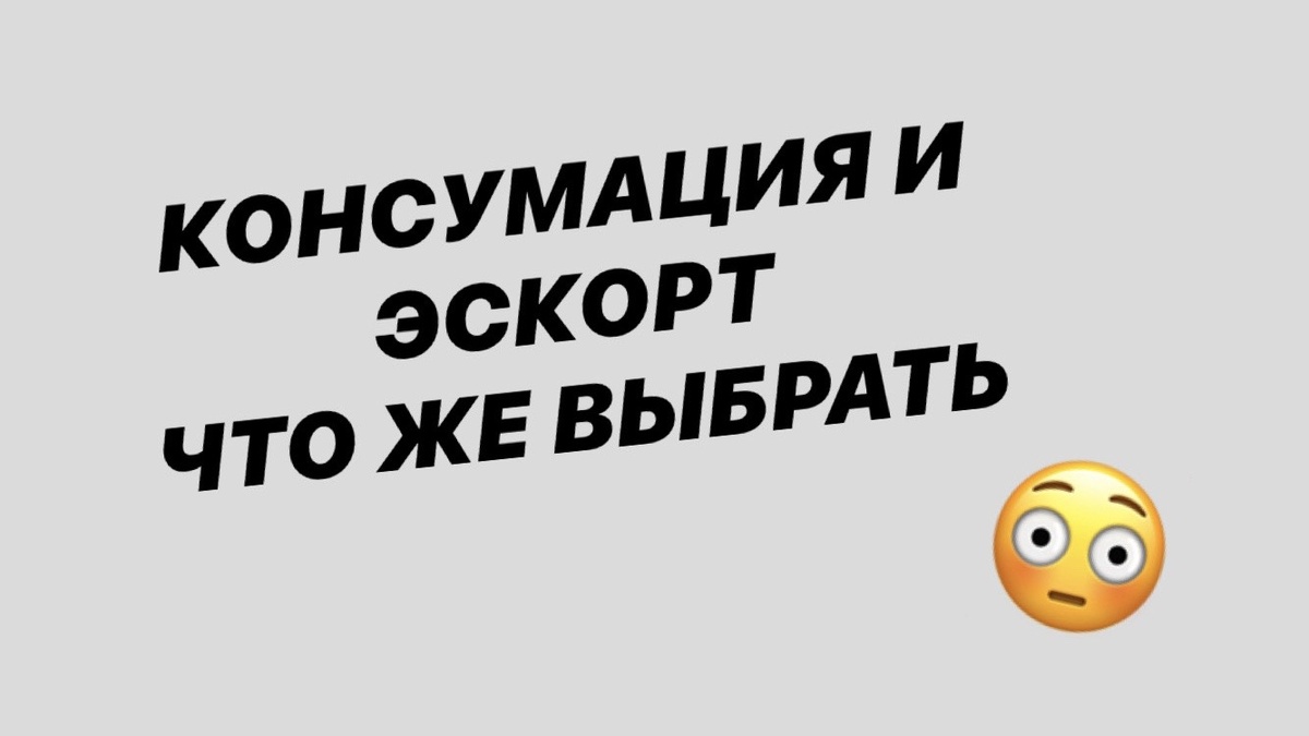 консумация в Китае, Корее и других странах