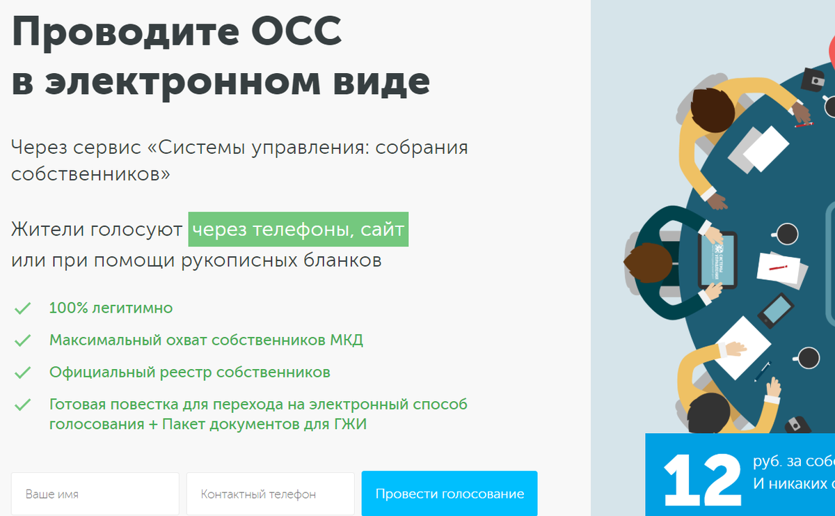 Тут множите подробней ознакомится https://sm-center.ru/oss.html