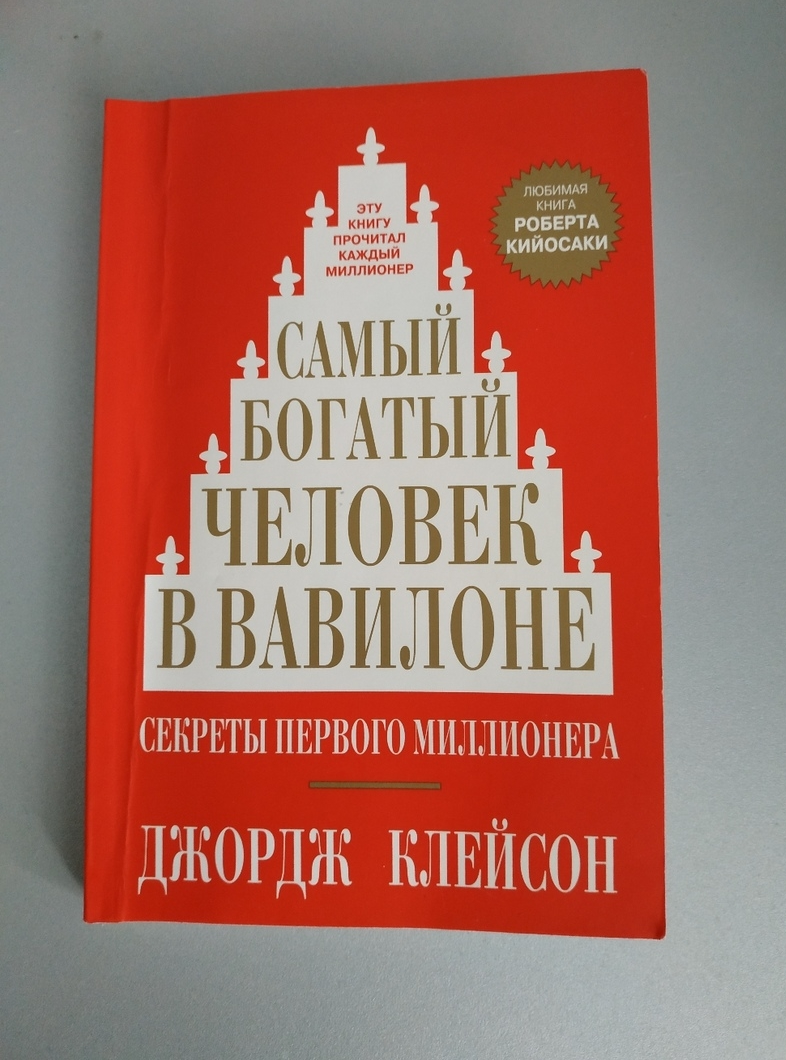 Список книг до 30 +как найти любую книгу онлайн