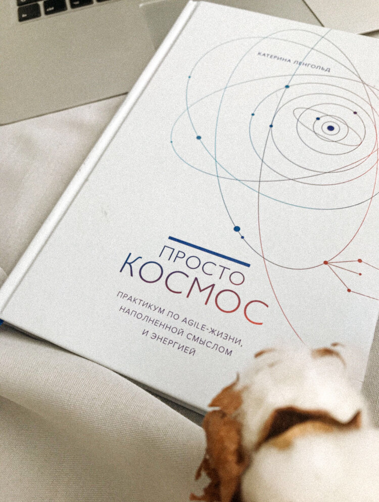 Обложка в стиле минимализм. Обожаю 😍 